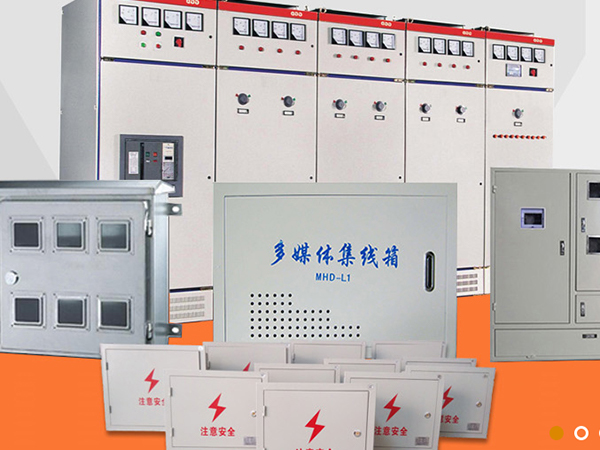 濟(jì)南配電箱 濟(jì)南配電箱