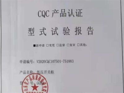 生產(chǎn)資質(zhì)