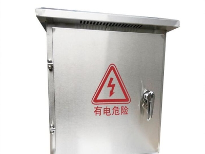 戶(hù)外防水防雨不銹鋼配電箱
