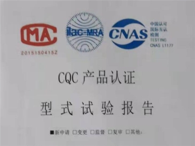 PZ綜合配電箱生產資質