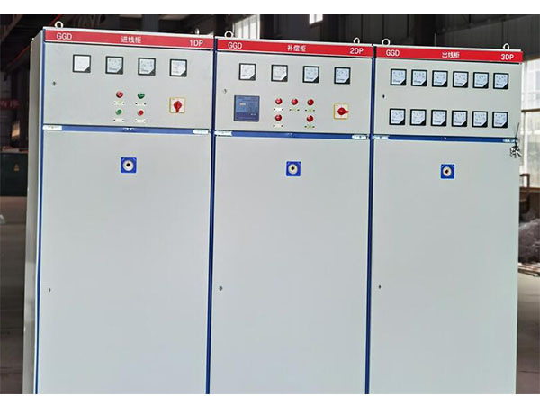 配電柜 配電柜